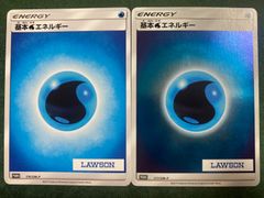 基本水エネルギー プロモ 177/SM-P ローソン ミラー 8464 - メルカリ