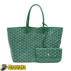 【ゴヤール サンルイPM】グリーン トートバッグ ポーチ付 軽量 リバーシブル メンズ レディース 定番 GOYARD SAINT LOUIS 中古 逸品質屋 丸高 甲子園店 人気 ブランド 高級 26k168-2のサムネイル