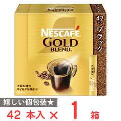 ネスカフェ ゴールドブレンド スティック 26本入（賞味期限2027.03