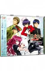 2026年最新】TVアニメ 八犬伝-東方八犬異聞-オリジナルサウンド