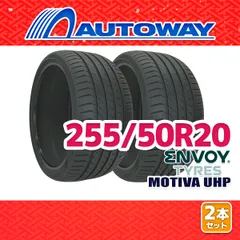 【AUTOWAY】 新品 255/50R20 サマータイヤ ENVOY MOTIVA UHP 20インチ 2本セット 夏タイヤ オートウェイのサムネイル