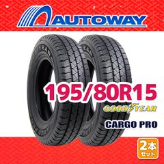 全国送料込☆新品165/50R15☆グッドイヤーコンフォート4本☆モコ