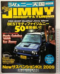 ミハイル・バフチン全著作 第5巻 （小説における時間と時空間の諸形式