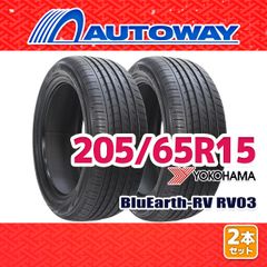 □2026年製□ヨコハマ ブルーアース AE-01F 175/65R15 4本 - メルカリ