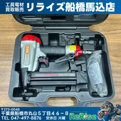 美品 マックス (MAX) 常圧 フィニッシュネイラ TA-235FN3/LU 仕上釘打 美品 マックス (MAX) 常圧 フィニッシュネイラ TA-235FN3/LU 仕上釘打