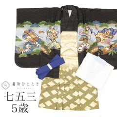5歳 七五三 着物 袴セット 小物オマケ付き - メルカリ