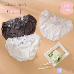 【フォロー特典クーポン配布中】新品　ブルーメ フルバックショーツ【倉庫A】のサムネイル