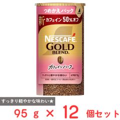 ネスカフェ ゴールドブレンド つめかえパック 95g12箱セット - メルカリ