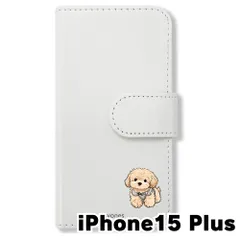 【新品未使用】 iPhone15 Max 2023 手帳型スマホ ケース カバー (色：ホワイト×トイプードル) トイプードル 犬 いぬ かわいい ゆるかわ flip2-ip15plus-wh-483