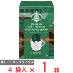 パックジュース12本入り 8箱 すなば珈琲 ネクターピーチ アップル