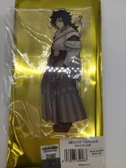 2026年最新】冨岡義勇 巳年 アクリルスタンドの人気アイテム - メルカリ