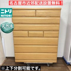 展示品□高野木工□レッチェ 80サイドチェスト□無垢材□オーク□10.5