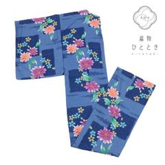 手縫い　ぼかし　絞り　青色　夏着物　大人浴衣　星柄　カラフルドット　波模様 手縫い ぼかし 絞り 青色 夏着物 大人浴衣 星柄 カラフルドット 波模様