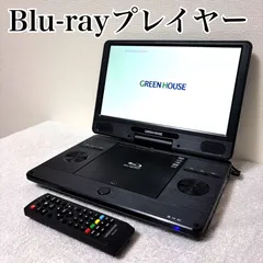 【クーポンあり】 美品 11.4型 ポータブルBlu-rayプレイヤー ブラック 【0226】のサムネイル