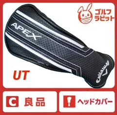 2026年最新】apex ユーティリティ ヘッドカバーの人気アイテム - メルカリ
