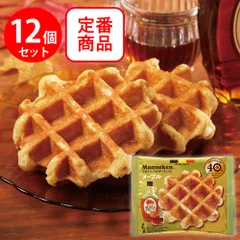 マネケン メープルワッフル ×12個のサムネイル