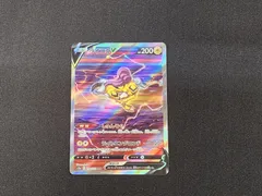 【PSA10】ライコウ SAR ポケモンカード ポケカ PSA10】ライコウV SAR 218/172 1枚の通販 土日祝休@magi公式