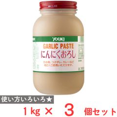 YOUKI GARLIC PASTE 　にんにくおろし　12本セット YOUKI にんにくおろし 1kg 6本セット - メルカリ