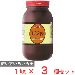 ユウキ食品 コチジャン 1kg×3個のサムネイル