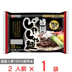 戸田久 盛岡じゃじゃ麺2人前 味噌たれ付 320gのサムネイル
