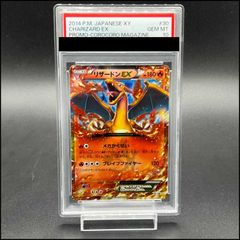 青眼の白龍　20CP-JPS02 20thシークレットレア　PSA10 青眼の白龍 20th SE [20CP-JPS02](20thシークレットレア SPECIAL PACK