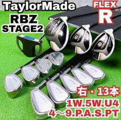 【メンズ右】テーラーメイド RBZ STAGE2 ユーティリティ 3番 4番 メンズ右】テーラーメイド RBZ STAGE2 ユーティリティ 3番 4番 - メルカリ