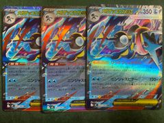 閃刀起動-エンゲージ 絵違いシク3枚セット - メルカリ