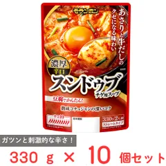 モランボン スンドゥブチゲ用スープ 濃厚辛口 330g×10個のサムネイル