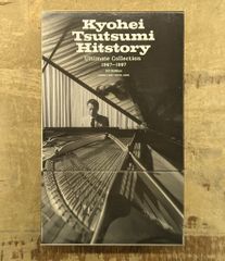 未開封）筒美京平 History Ultimate Collection - メルカリ