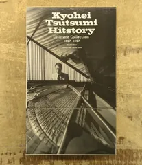 2026年最新】筒美京平 historyの人気アイテム - メルカリ