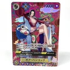 2026年最新】ハンコック sr spの人気アイテム - メルカリ