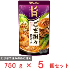 モランボン コク旨スープがからむ ごま担々鍋用スープ 750g×5個のサムネイル