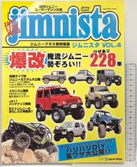 ミハイル・バフチン全著作 第5巻 （小説における時間と時空間の諸形式 