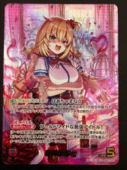 ホロカ 赤井はあと OUR - メルカリ