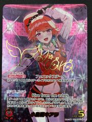 希少サインカード Reバース ドルフィンウェーブ 咲宮入華 SP 声優