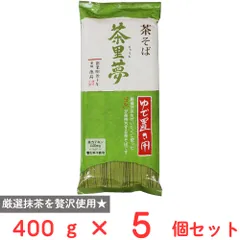 池島フーズ ゆで置き用 茶そば 茶里夢 400g×5個のサムネイル