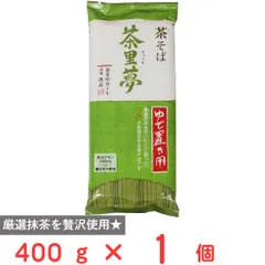 池島フーズ ゆで置き用 茶そば 茶里夢 400gのサムネイル