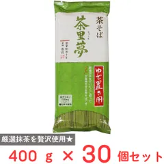 池島フーズ ゆで置き用 茶そば 茶里夢 400g×30個のサムネイル