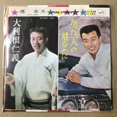 再生確認済】心の旅 素顔Ⅱ 徳永善也(チェッカーズ) - メルカリ