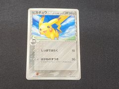 美品 ピカチュウ デルタ種 041/052 1ed ピカチュウδ-デルタ種:1ED(C){鋼}〈041/052〉[P7] – 晴れる屋2