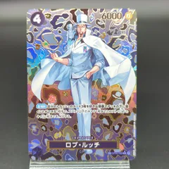 【D43072】ロブ・ルッチ SP OP05-093 SR