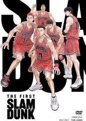 非売品】SLAM DUNK スラムダンク ジャンプオリジナルCD レア 懸賞品