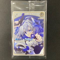 希少カードファイト!! ヴァンガード イマジナリーギフト フォース 3枚