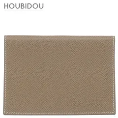 極美品　HERMES　MCマゼラン　パスポートカバー　ブラウン　トラベルカバー 2026年最新】HERMES パスポートケース・カバーの人気アイテム - メルカリ
