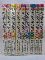 2026年最新】Candy eight 漫画の人気アイテム - メルカリ