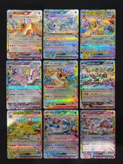 ポクテ！！！！！！！！！！テラスタルフェス まとめ売り ブイズコンプ テラスタルフェスex 未開封BOX 99%OFF | カード・ザ・プラネット 名古屋