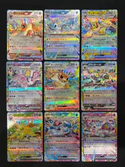ブイズ テラスタルフェスex RR まとめ売り　コンプオフ【ファボPK2858】