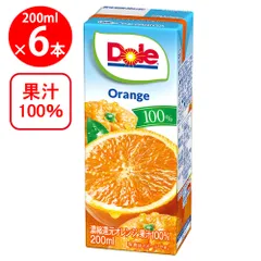 雪印メグミルク Doleオレンジ100％ 200ml×6本のサムネイル