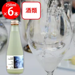 [冷蔵] 人気酒造 人気のあわ 250ml×6本のサムネイル