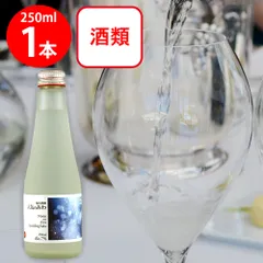 [冷蔵] 人気酒造 人気のあわ 250mlのサムネイル